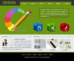 平面设计网站